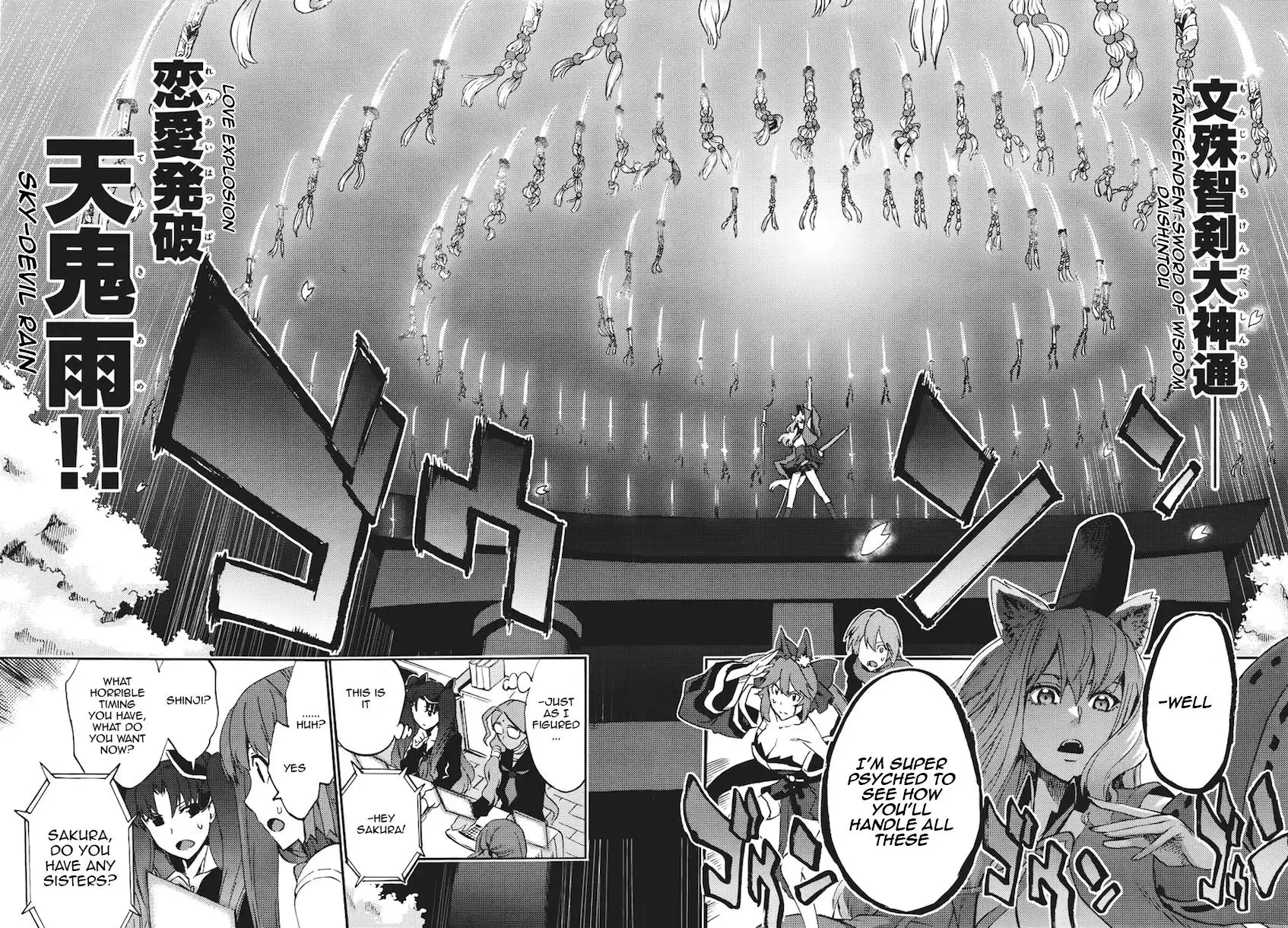 Fate/Extra - Mikon! Kyasuko-chan!? Chapter 6 17